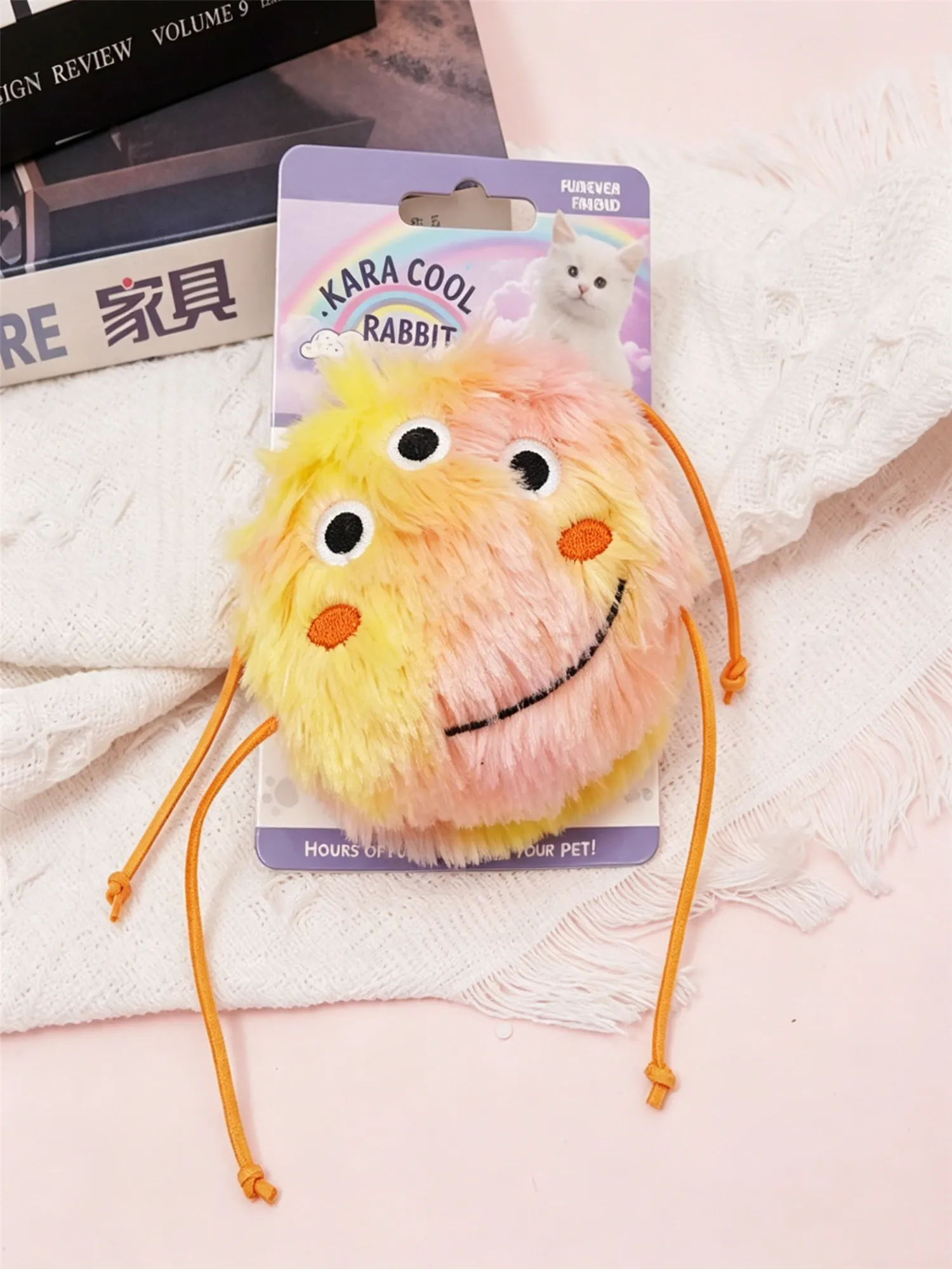 Yellow Monster